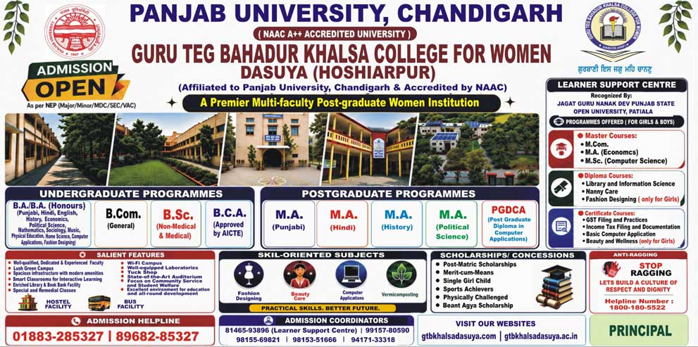 Admissions